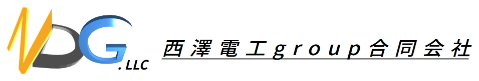 西澤電工group合同会社のロゴ
